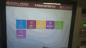 微信图片_20191023101837.gif