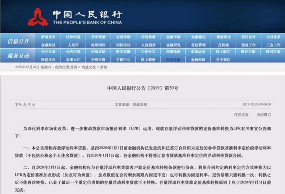 微信截图_20200102111923.png
